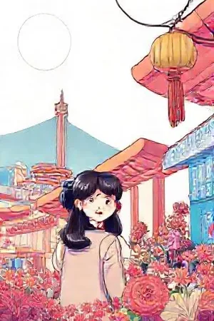 《铁皮鲸歌》封面：废铁拼接而成的鲸形装置