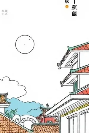 《霓虹鳃》封面：赛博街区的霓虹与呼吸灯